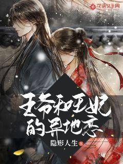 南北分治:夏主赫连昌被擒,魏主拓跋焘南侵