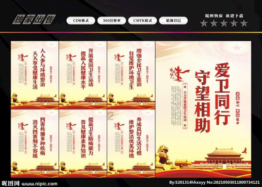 滑动蓝色方块